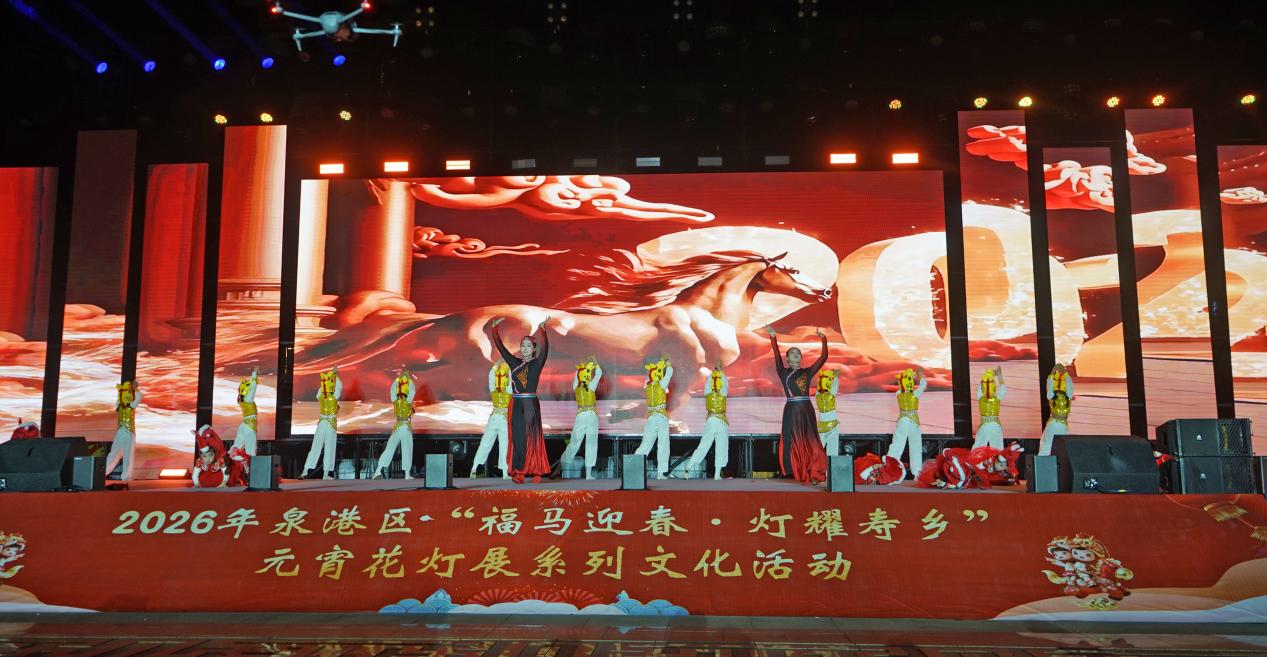 灯耀泉港 福马迎春闹元宵