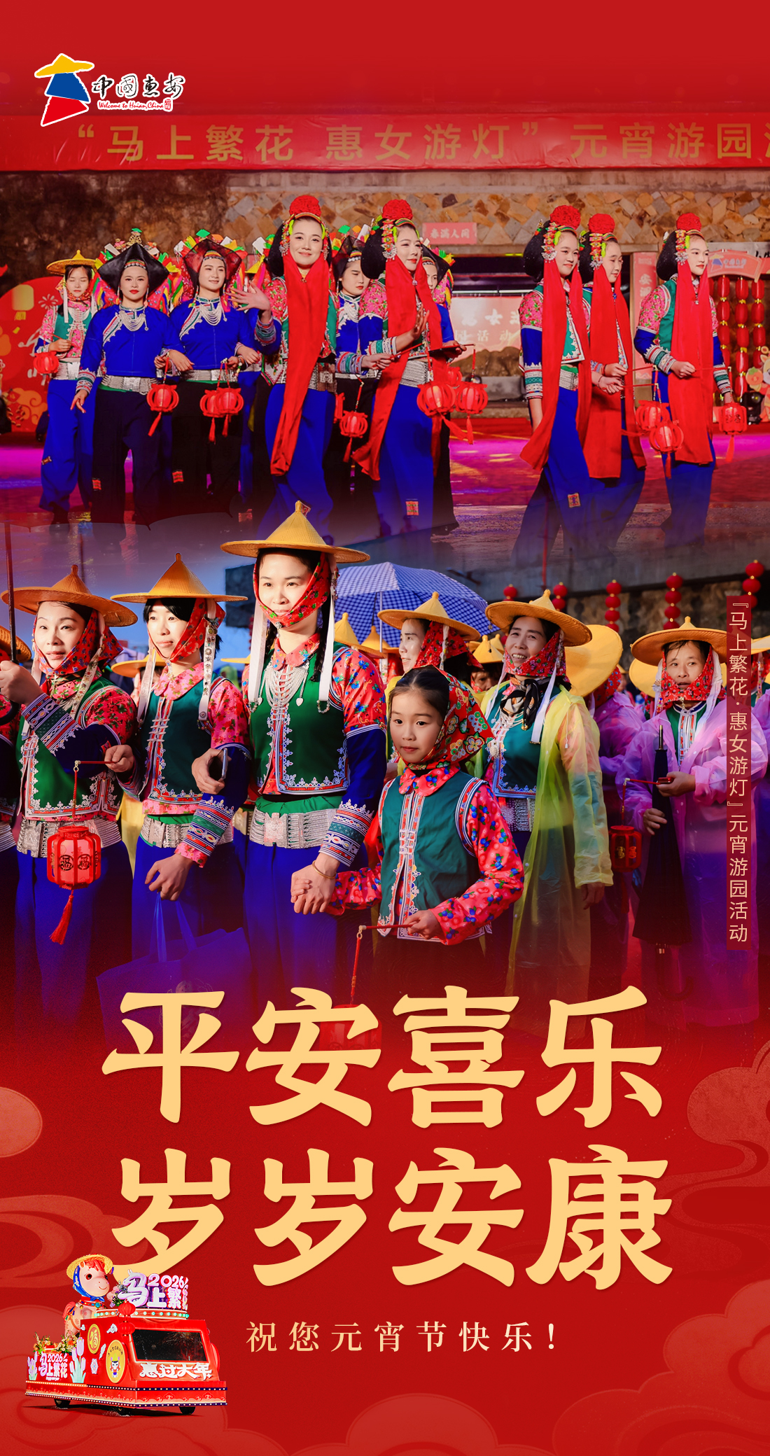 微信图片_20260303080210_17_239