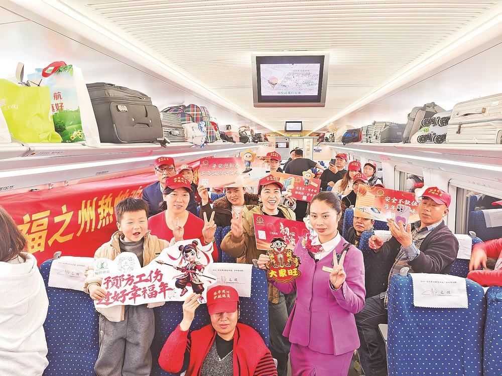 2月24日(正月初八),福州免费接400名贵州籍劳动力赴榕务工。(福州市人社局供图)