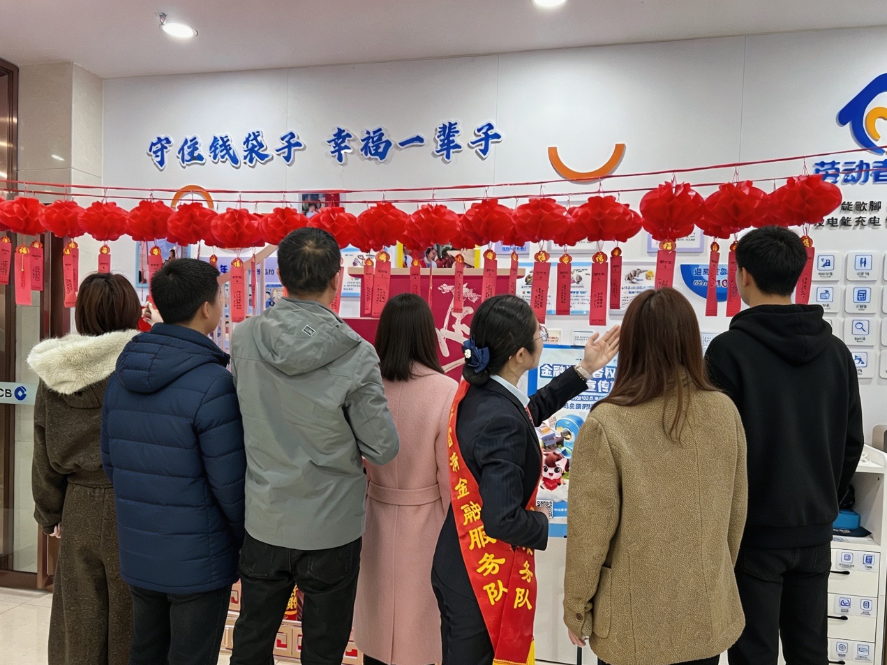 建行泉州鲤城支行举办元宵猜灯谜暨3·15金融宣教活动