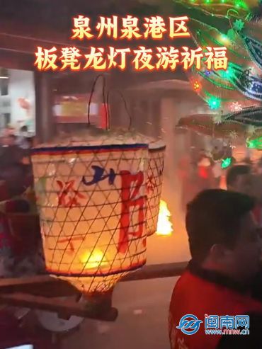 ����ȷ�ֱ����Ȫ�������������ҹ������