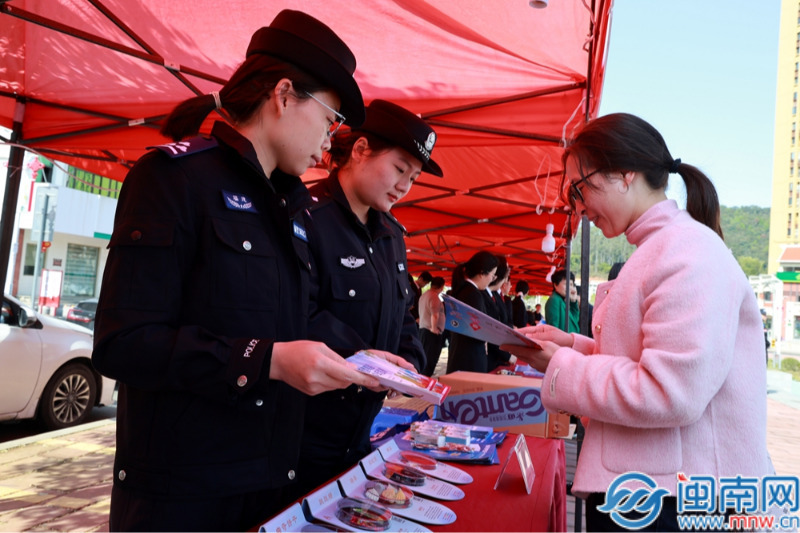 2026年华安县平安福建宣传月正式启动