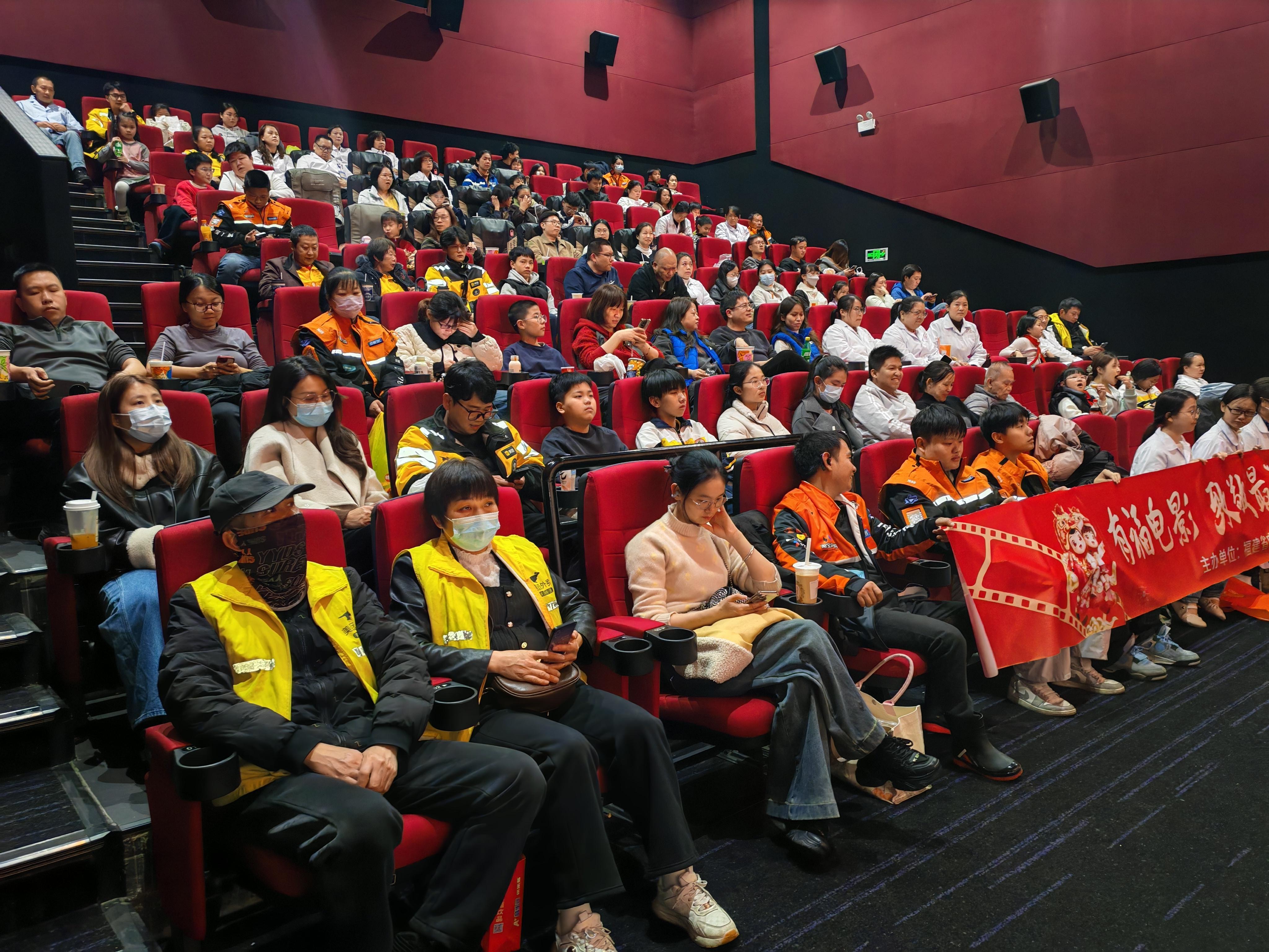 永春县举行2026年春节“有福电影，致敬最美的你”主题公益观影活动