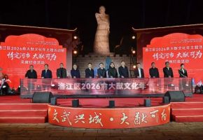 �彭��2026������Ļ��������ߡ��鶨���� ���࡯��Ϊ��Ԫ���ƻ��ٰ�