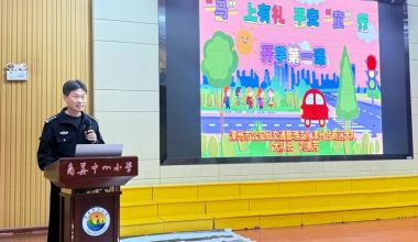 漳州台商区举行2026年春季交通安全“开学第一课”