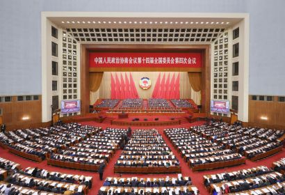 全國政協(xié)十四屆四次會議在京開幕 習(xí)近平等黨和國家領(lǐng)導(dǎo)人到會祝賀