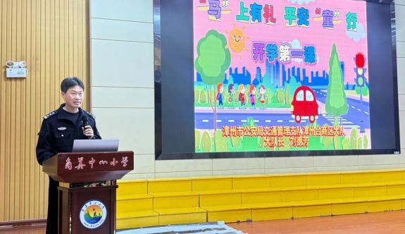 ����̨��������2026�괺����ͨ��ȫ����ѧ��һ�Ρ�