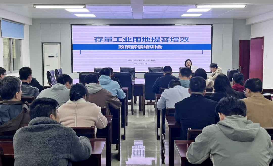 面对面答疑，点对点送策！洛江为企业送上“提容增效”政策大餐