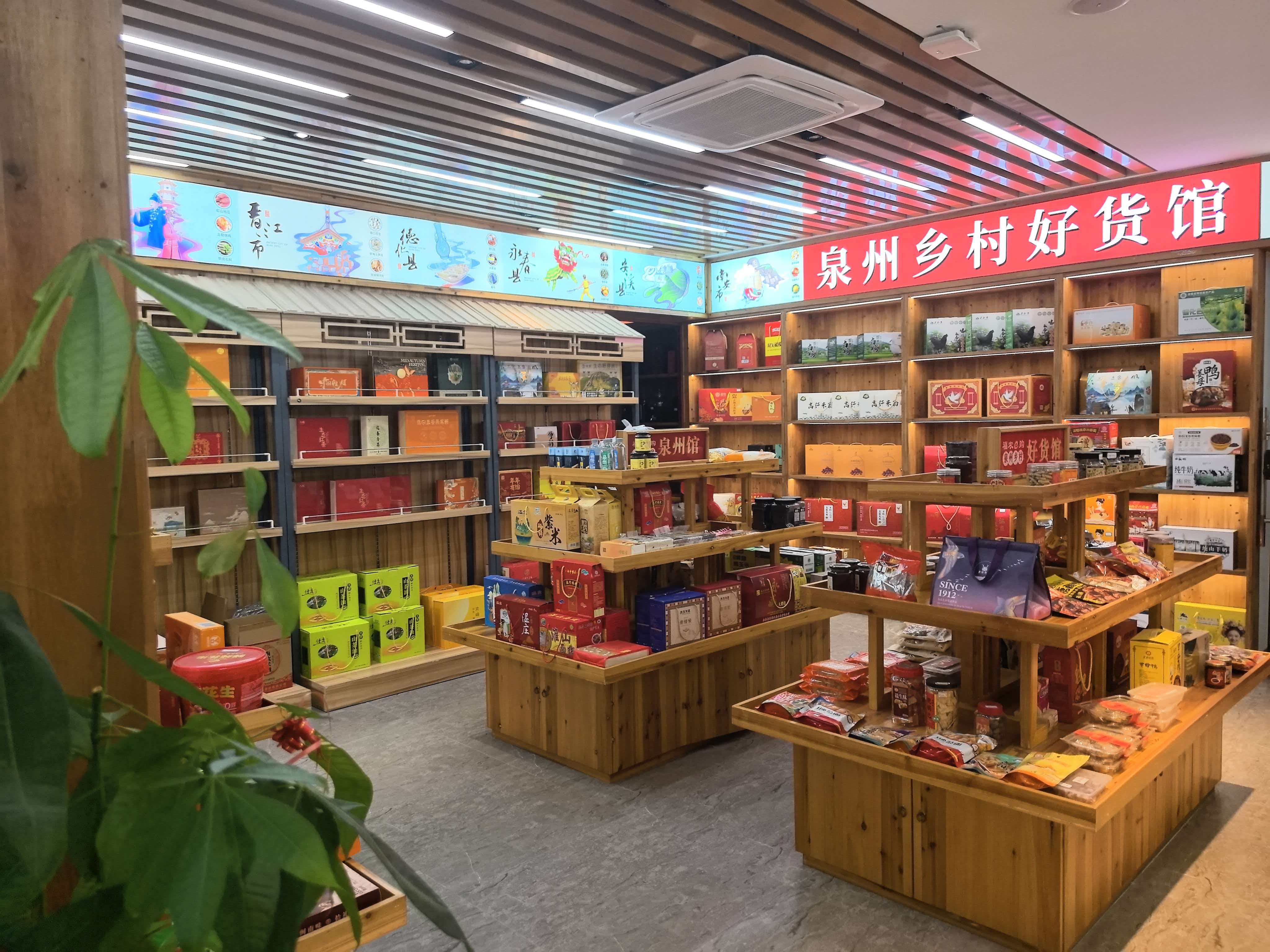 中国工商银行泉州培元支行落地“福农龙头贷”助力乡村振兴