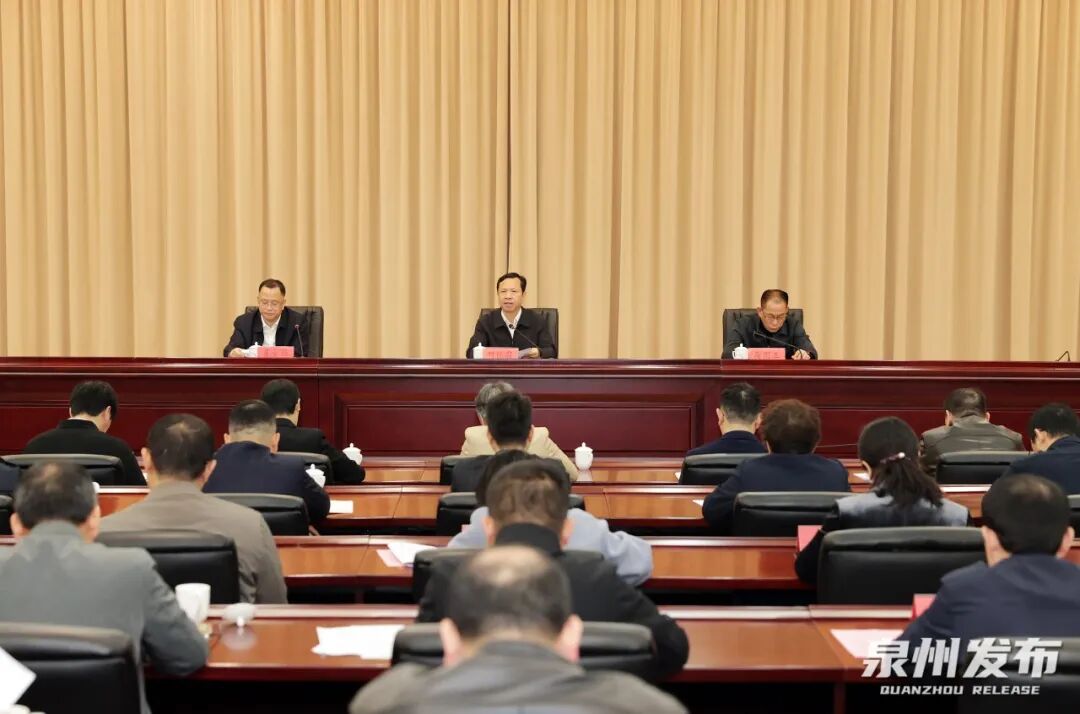 泉州市宣传思想文化工作暨“扫黄打非”工作部署会议召开