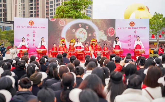 凝慧心 聚力量 赴新程！洛江这样庆祝“三八”国际劳动妇女节