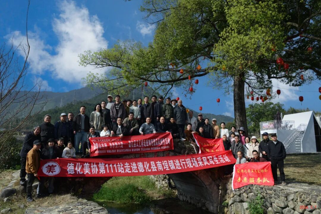 德化南埕镇：笔墨光影绘盛景 文艺赋能兴乡村