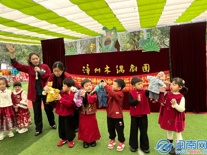 南靖县第四实验幼儿园党支部开展新年闹新春游园