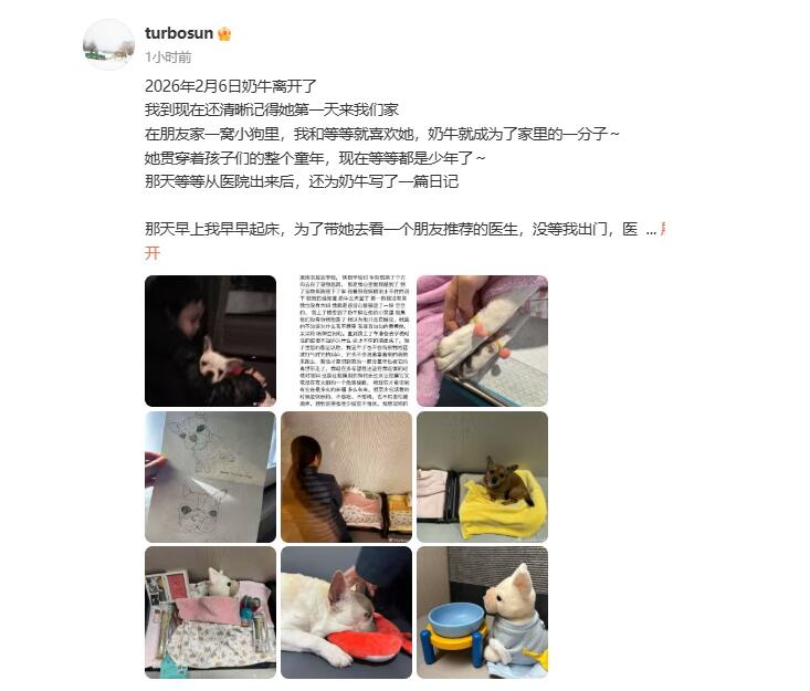 ��ٳ��С��&ldquo;��ţ&rdquo;ȥ�� Ů��С��ʹ��