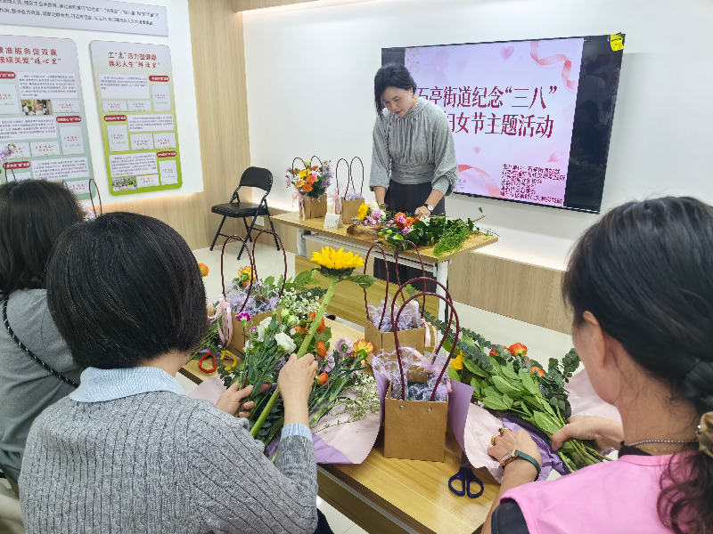 花艺老师教大家插花