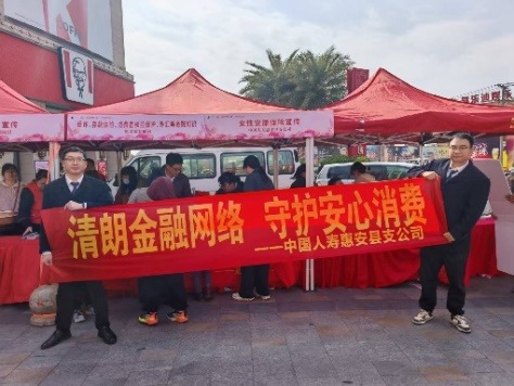 惠安国寿寿险参加惠安县“法治护航‘她’ 平安进万家”女性维权月宣传活动