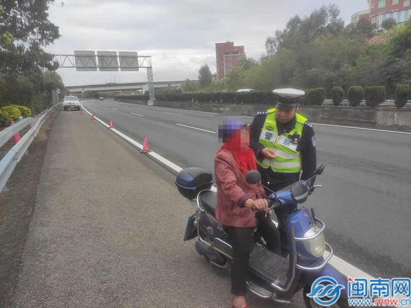 泉州：七旬老人误骑电动车上高速  高速交警紧急处置除隐患