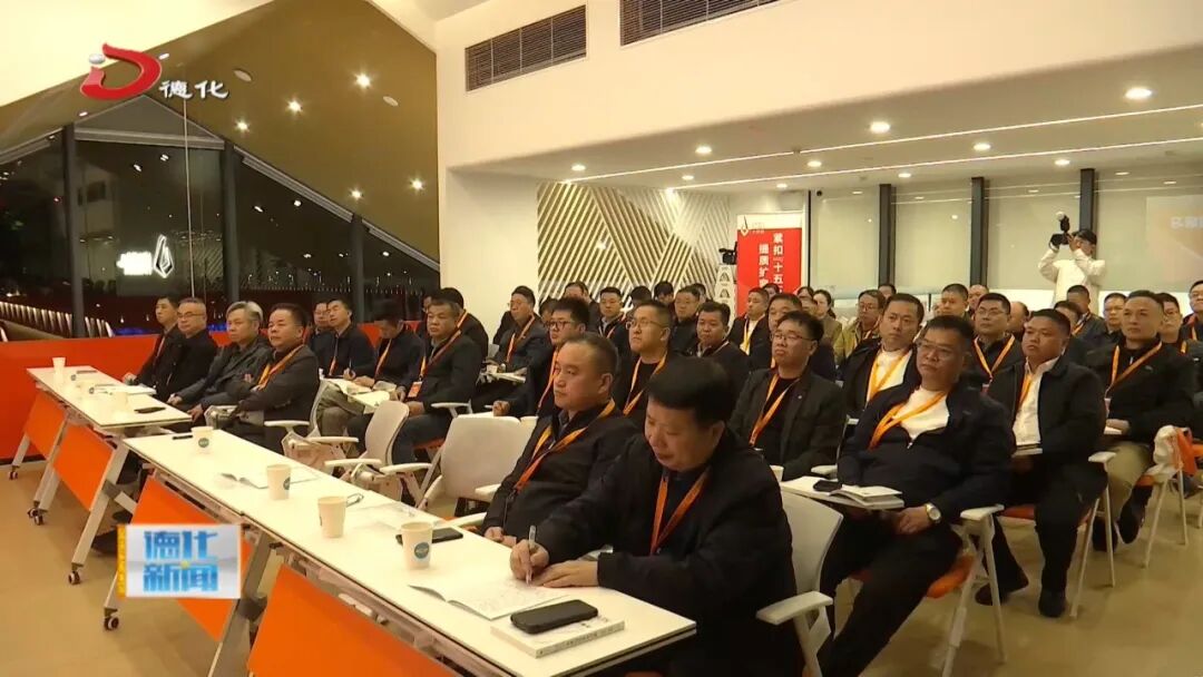 德化县域城市智能化管理专题研习班在江苏无锡开班