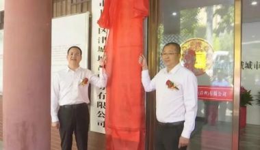 ���ؽ�ǳ��л����������ݣ����޹�˾����