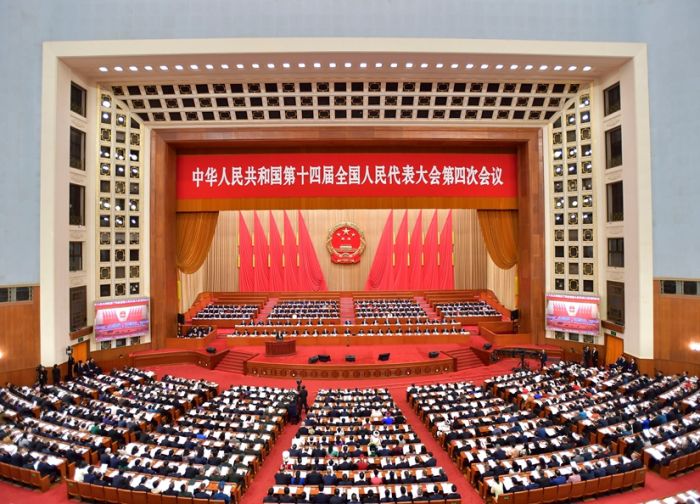 十四屆全國人大四次會議舉行第二次全體會議