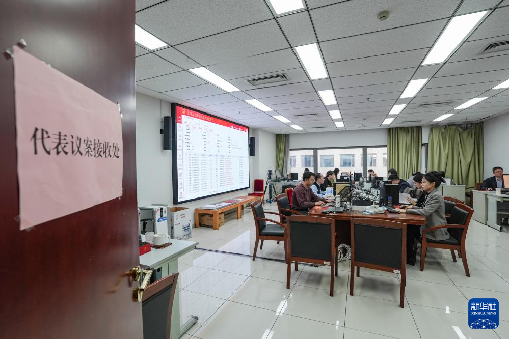 十四届全国人大四次会议收到代表议案226件