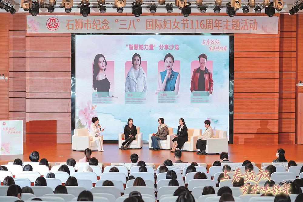 “梧桐引凤 她创未来”巾帼就业创业扶持计划启动