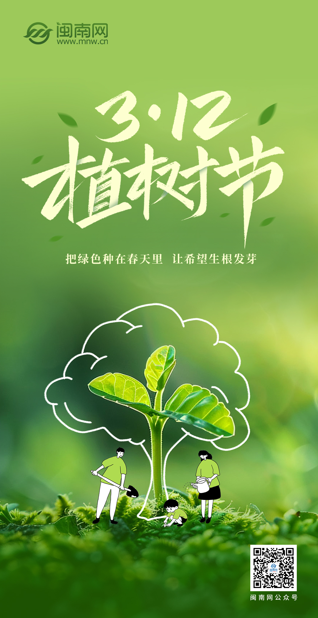 微信图片_20260312073622_1152_8