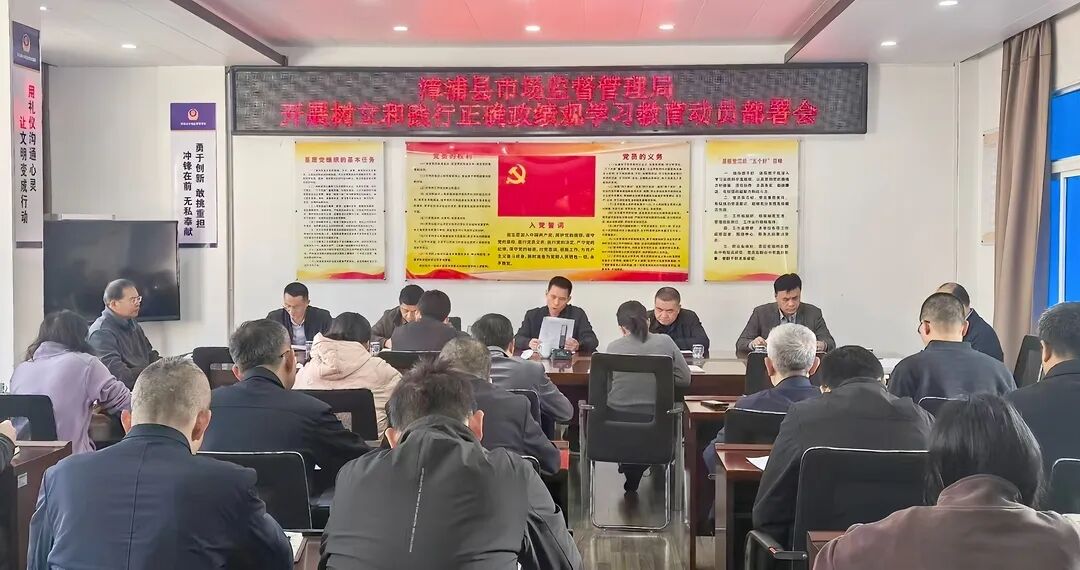 县信访局开展深入贯彻中央八项规定精神学习动员部署会1_副本.jpg 县信访局开展深入贯彻中央八项规定精神学习动员部署会1_副本.jpg