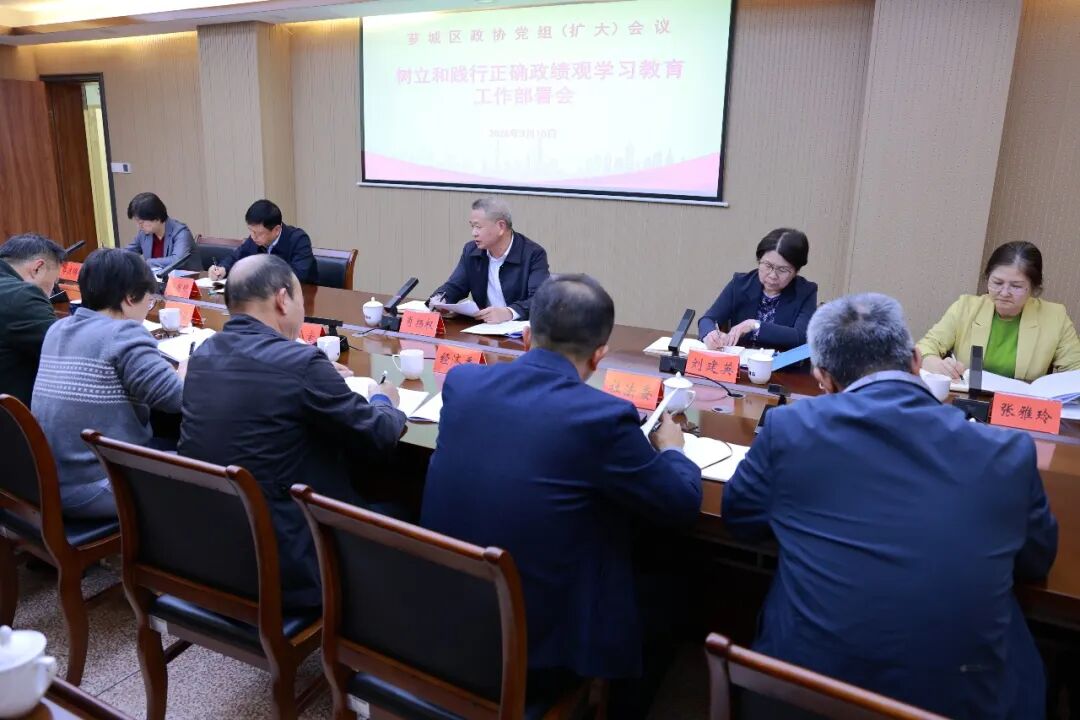 树立和践行正确政绩观 | 芗城区各级党组织真抓实干推动高质量发展（二）