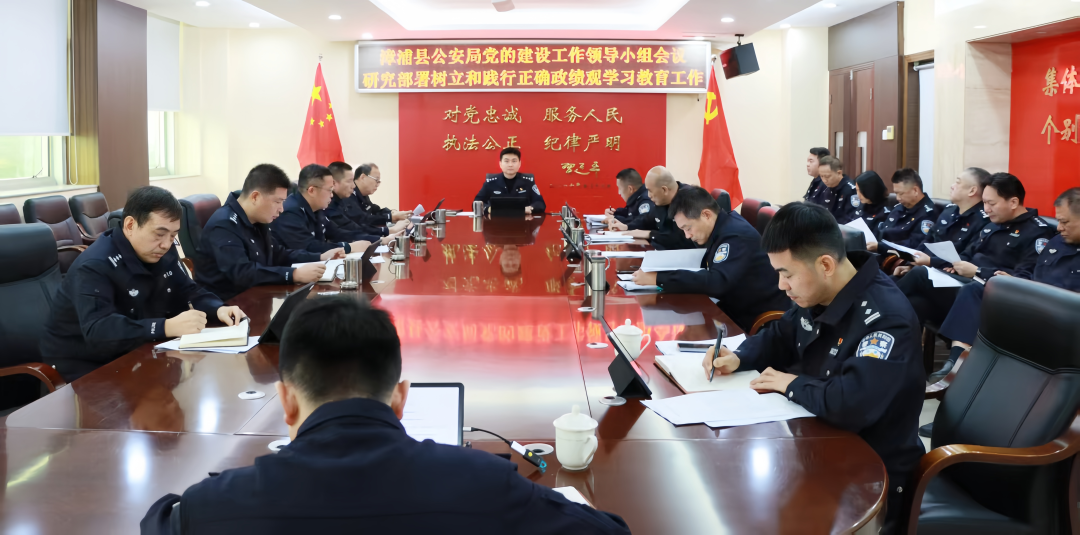 漳浦：扎实开展树立和践行正确政绩观学习教育（三）