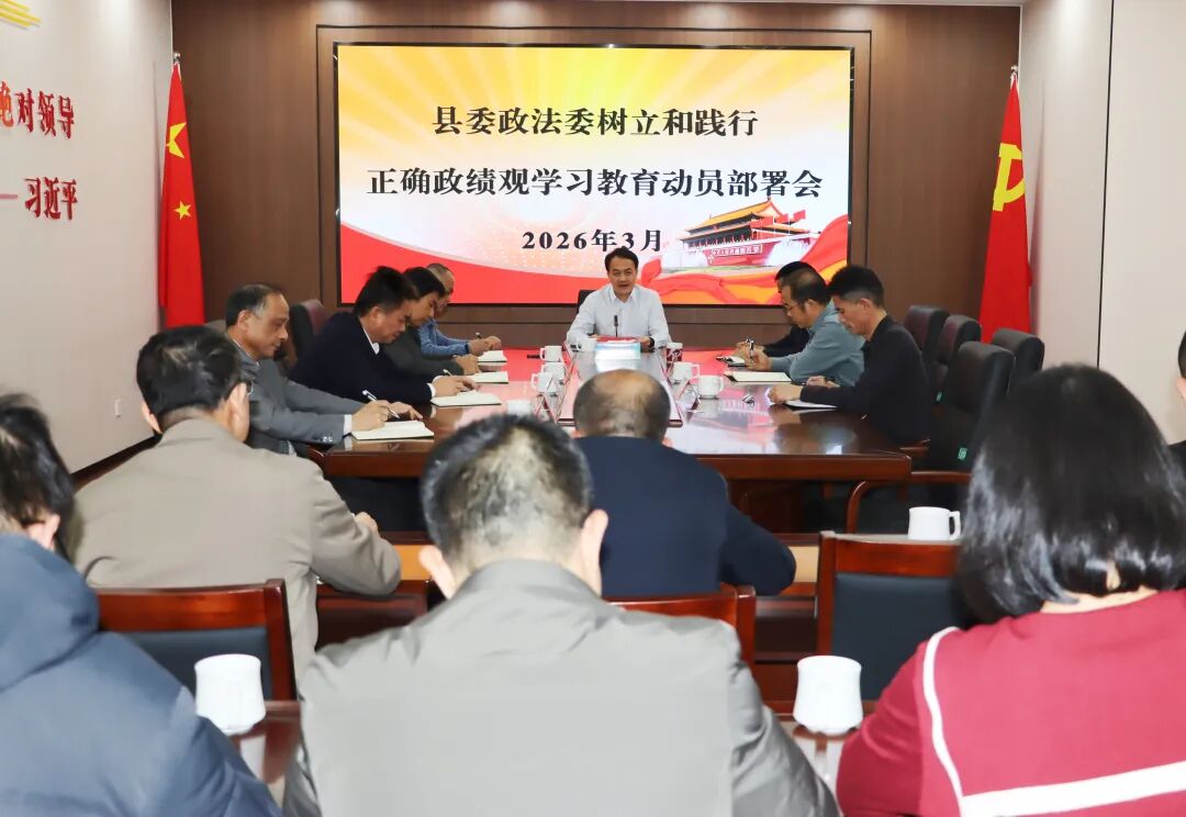 漳浦：扎实开展树立和践行正确政绩观学习教育（二）