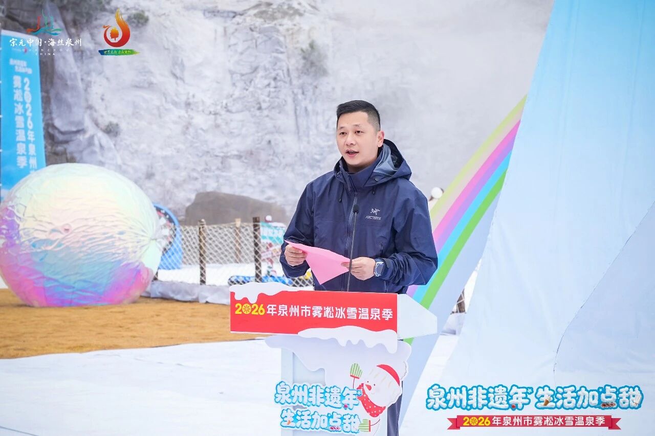 逆风扎根，点亮仙山——汪师贤与九仙山的十年文旅振兴之旅