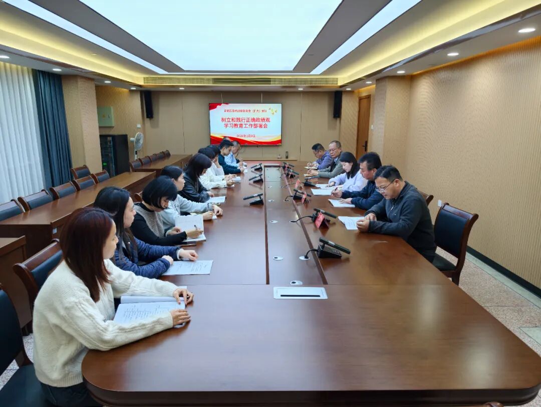 树立和践行正确政绩观 | 芗城区各级党组织真抓实干推动高质量发展（一）