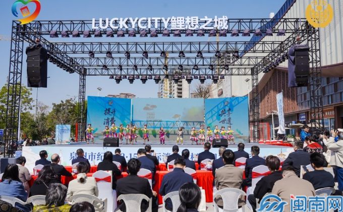 泉州3・15启幕 提升消费品质享“世遗”之美