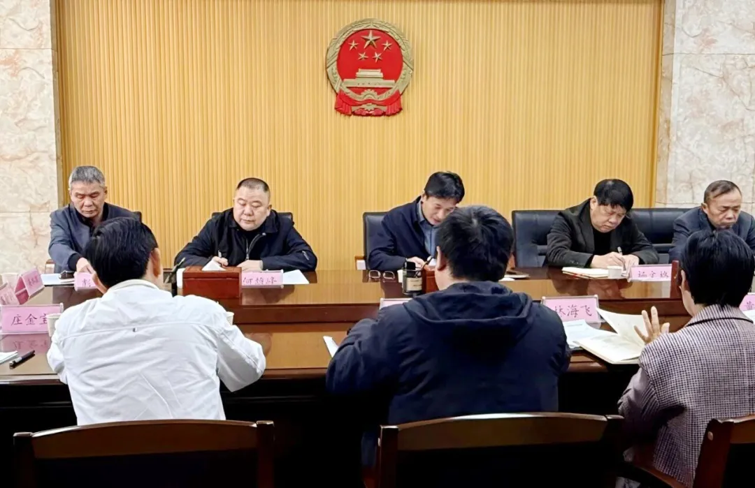 树立和践行正确政绩观 | 洛江区人大常委会党组研究部署树立和践行正确政绩观学习教育工作