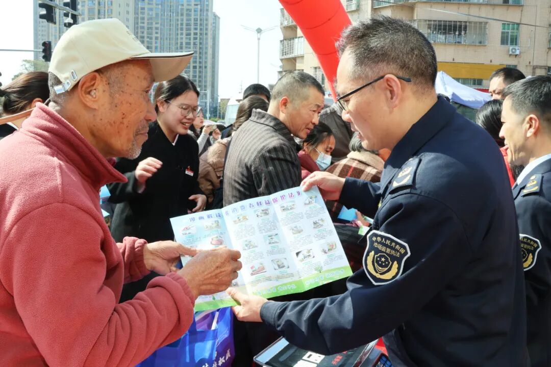 提升消费品质，共筑放心环境！洛江区举办2026年“3·15”国际消费者权益日系列活动