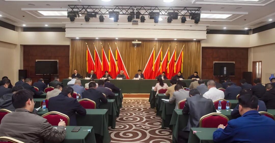 德化县政府党组（扩大）会议召开