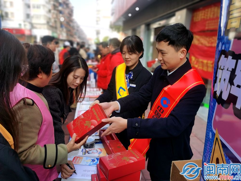 清朗金融护万家 消保同行暖民心——建行漳州分行深入开展2026年“3·15”金融消保宣传活动