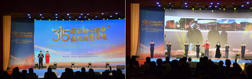 芗城区市场监管局 开展“3·15国际消费者权益日”系列宣传活动