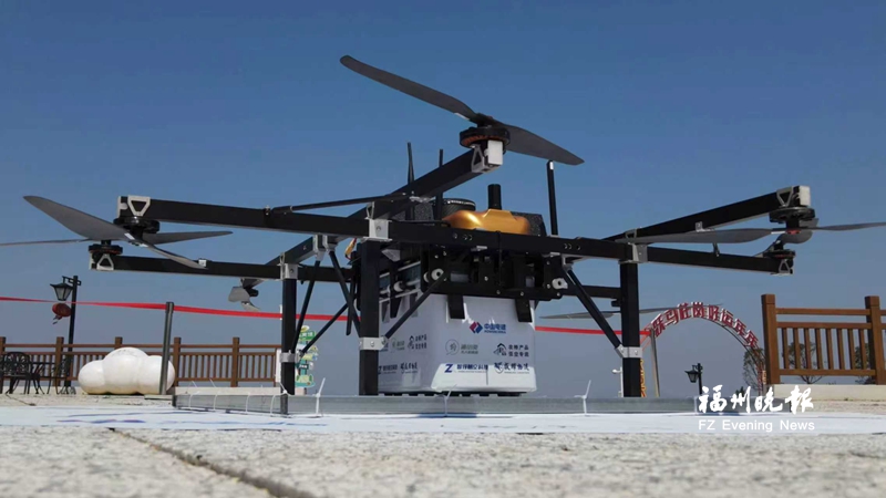 高新區(qū)科創(chuàng)企業(yè)助力福州試水&ldquo;低空快遞&rdquo;