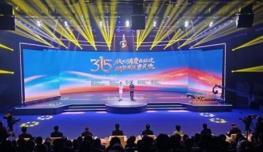 12315牵手12345！福建打造维权“快车道”