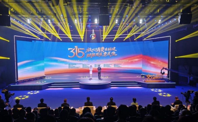 12315牵手12345！福建打造维权“快车道”