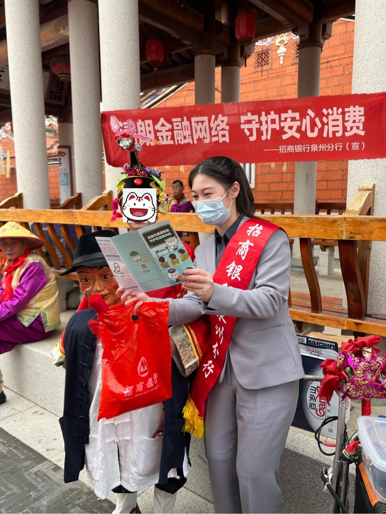 招商银行泉州石狮支行“3·15”系列活动：精准聚焦重点群体 金融知识送到身边