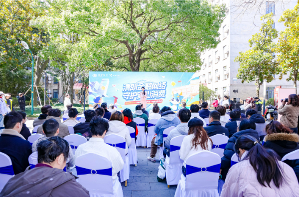 清朗金融网络 守护安心消费 兴业银行信用卡中心走进上海财经大学开展消保金融教育