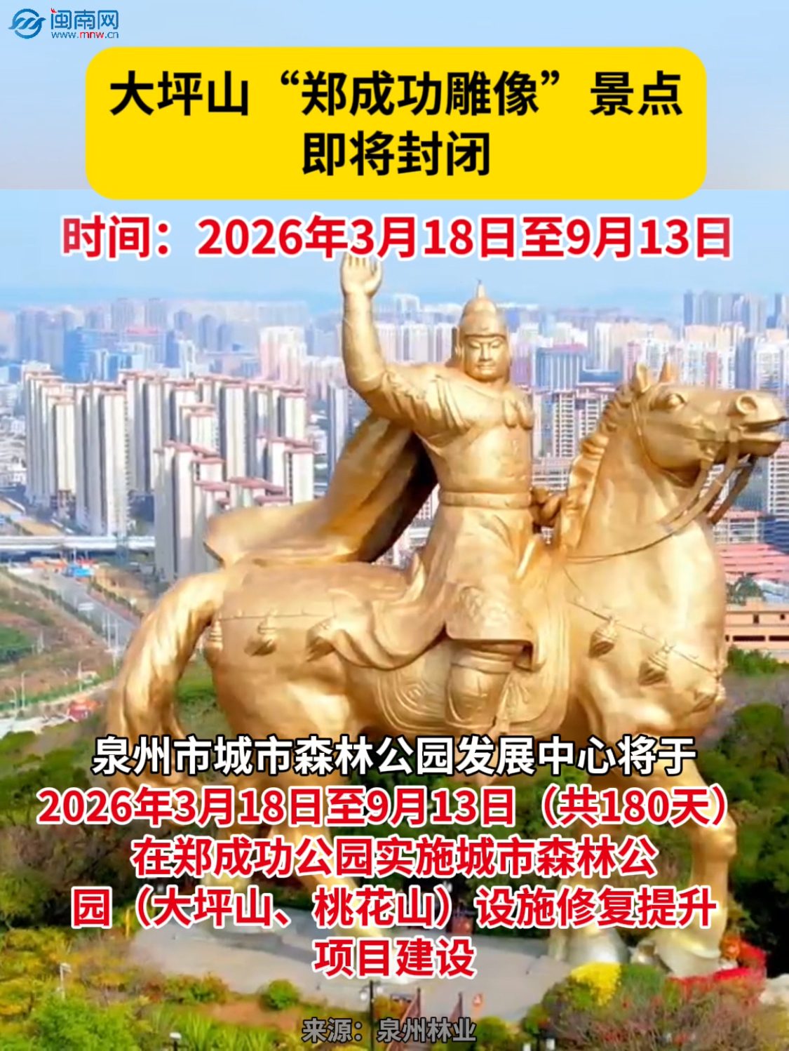 ��Ҫ���ѣ���ƺɽ��֣�ɹ����񡱾��㼴����գ����ܿգ�