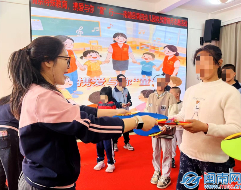 南靖：爱心牵手温情相伴 园校携手共暖童心