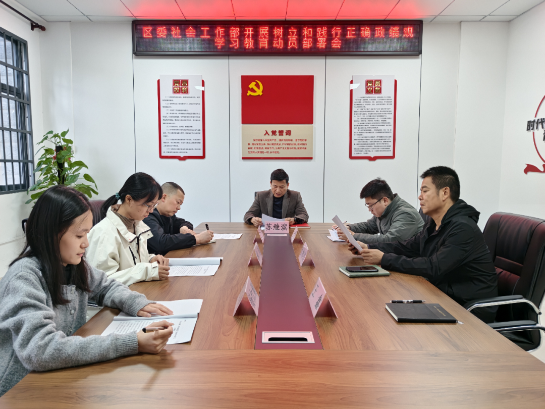 龙文区扎实开展树立和践行正确政绩观学习教育（四）