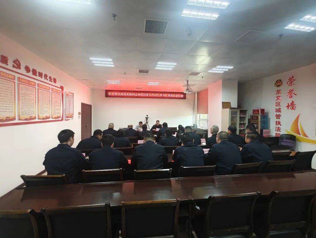 龙文区扎实开展树立和践行正确政绩观学习教育（五）