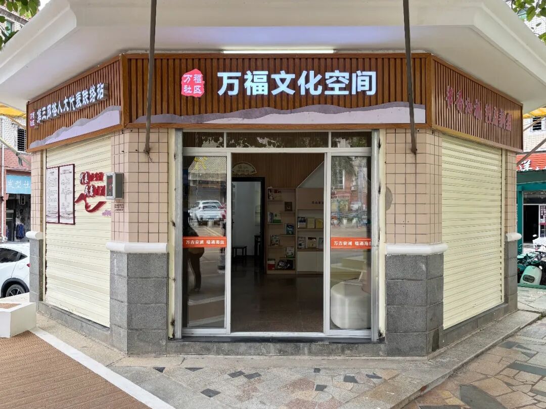 洛江：新型公共文化空间建设点亮群众精神文化生活