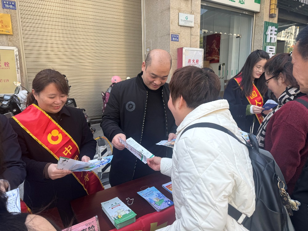 中国人寿云霄县支公司：普及金融知识 守护安心消费